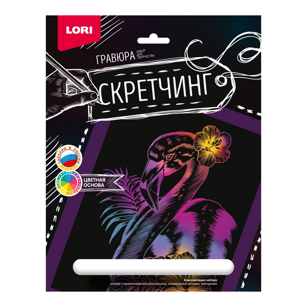 

Гравюра 18х24см Цветная Скретчинг Животные Розовый фламинго