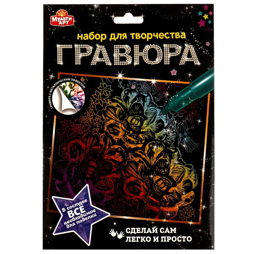 

Гравюра 18х24см Радуга Цветы