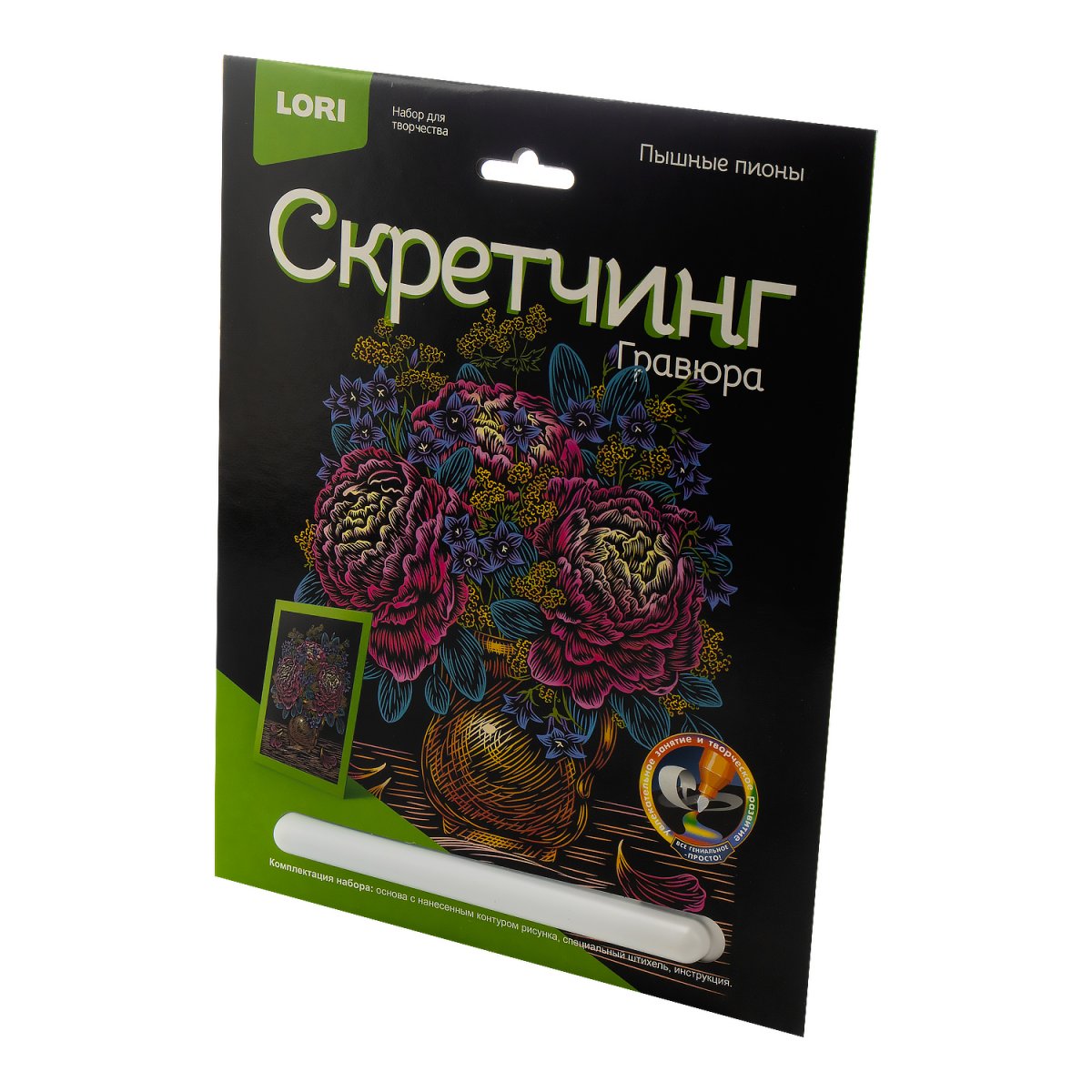 

Гравюра 18х24см Цветная Скретчинг Цветы Пышные пионы