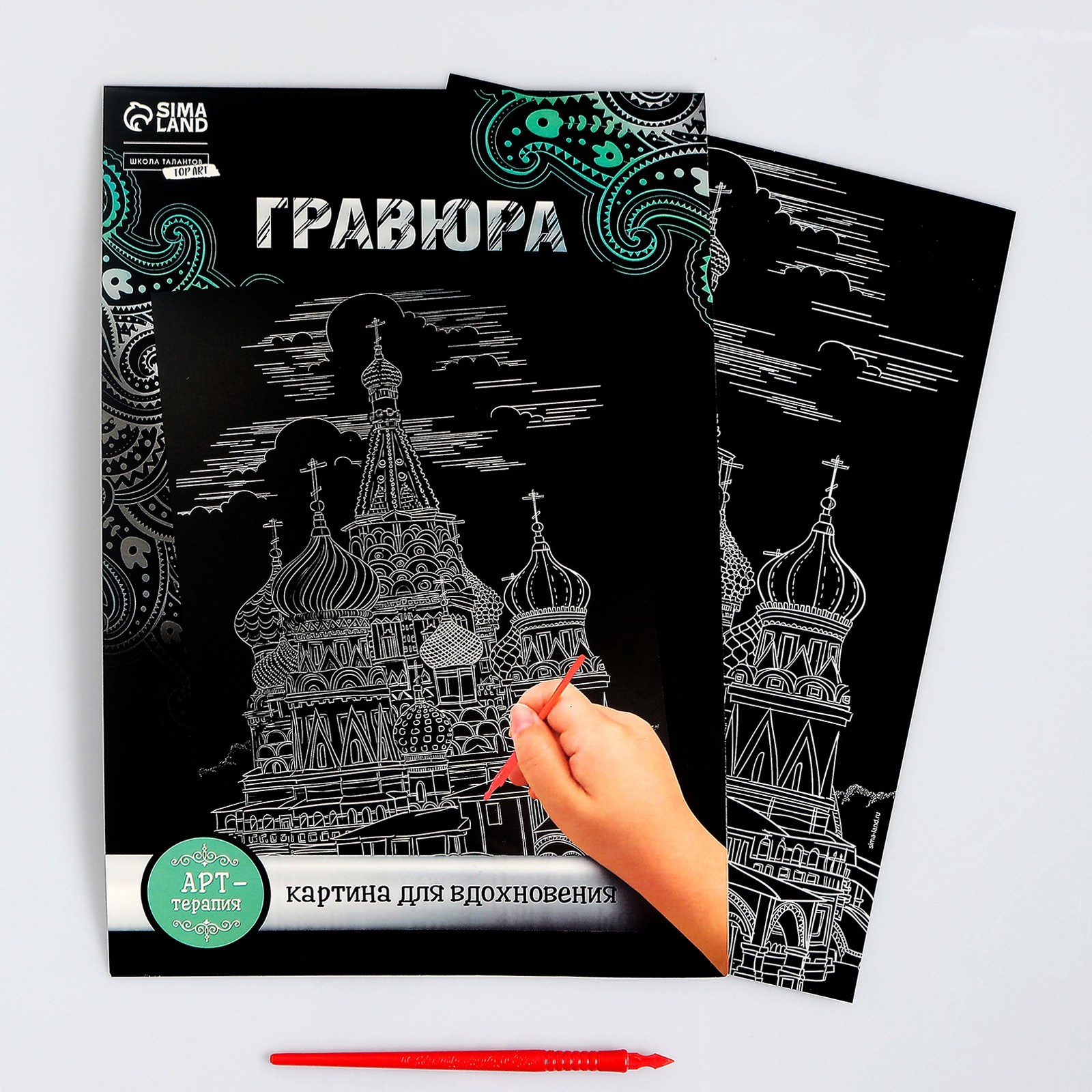 

Гравюра А4 Серебро Москва