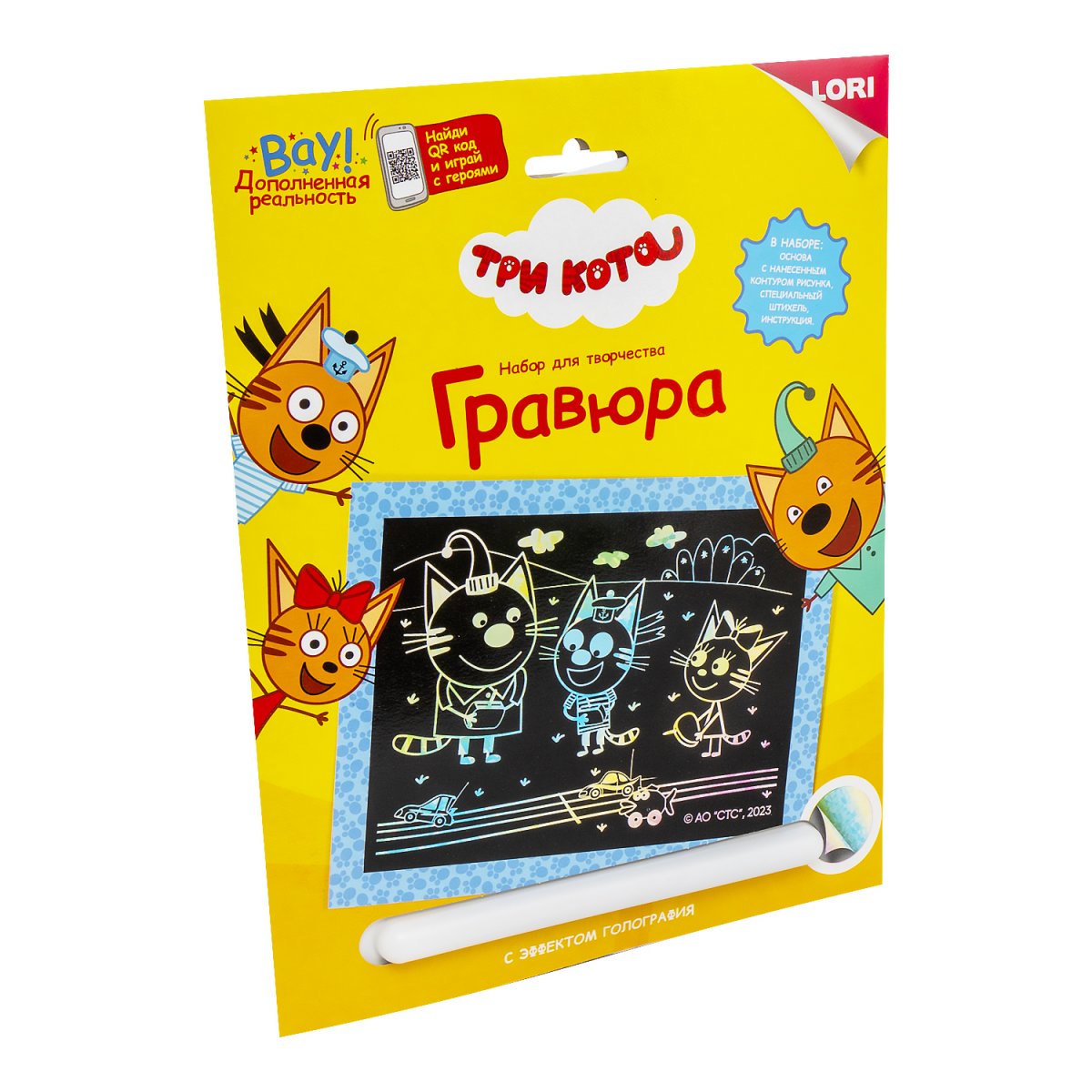 

Гравюра 18х24см Радуга Три кота Гонки на машинах