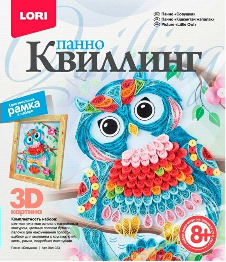 

Квиллинг. Панно "Совушка"