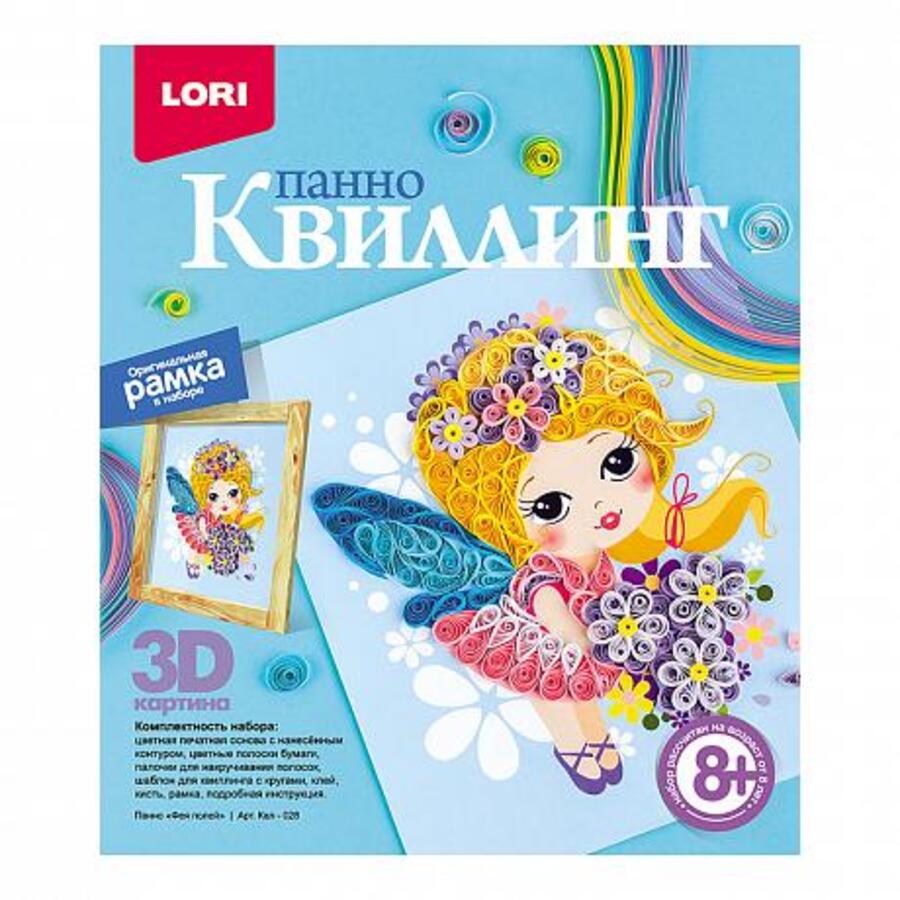 

Квиллинг. Панно "Фея полей"