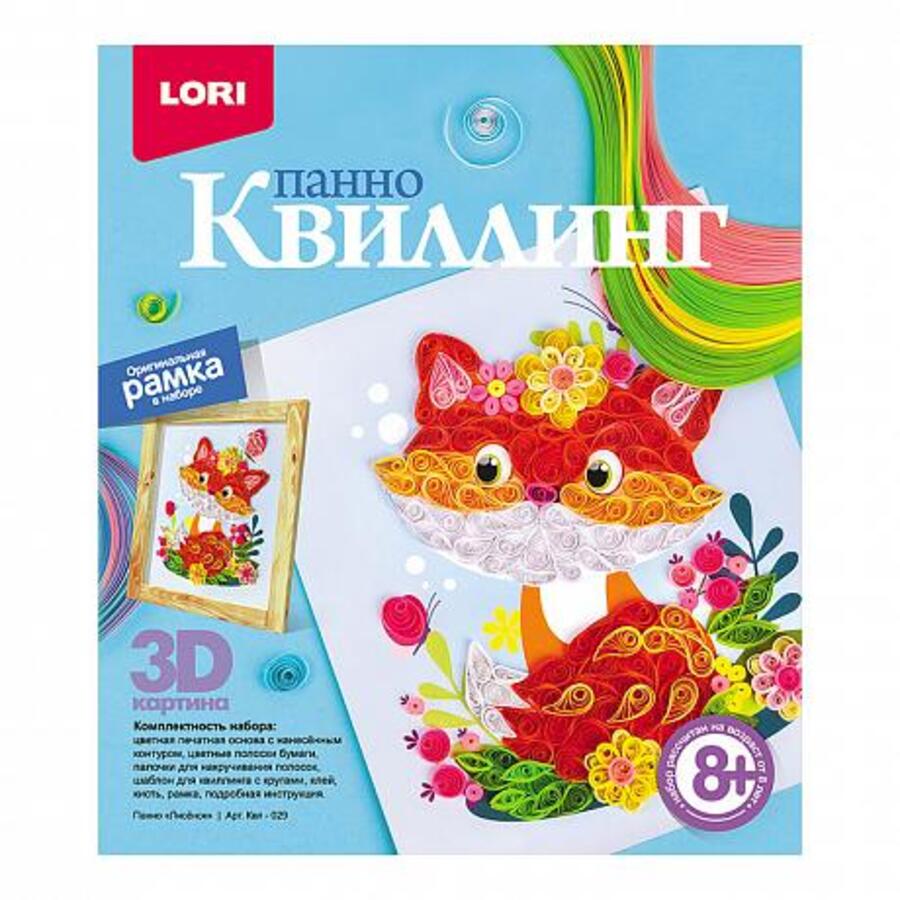 

Квиллинг. Панно "Лисёнок"