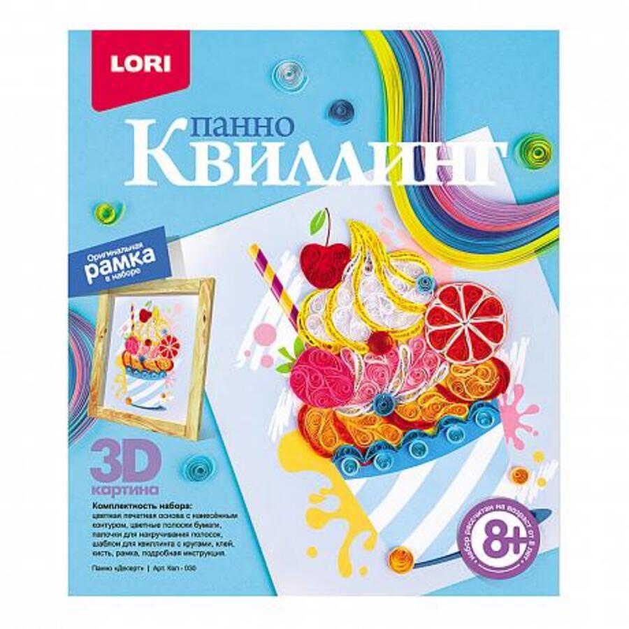 

Квиллинг. Панно "Десерт"