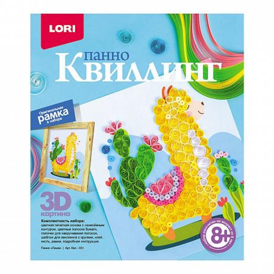 

Квиллинг. Панно "Лама"