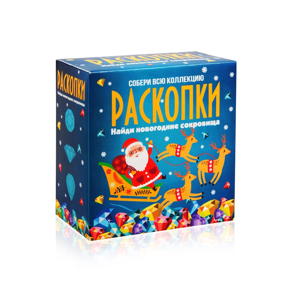 

Набор для проведения раскопок "Новогодние сокровища"