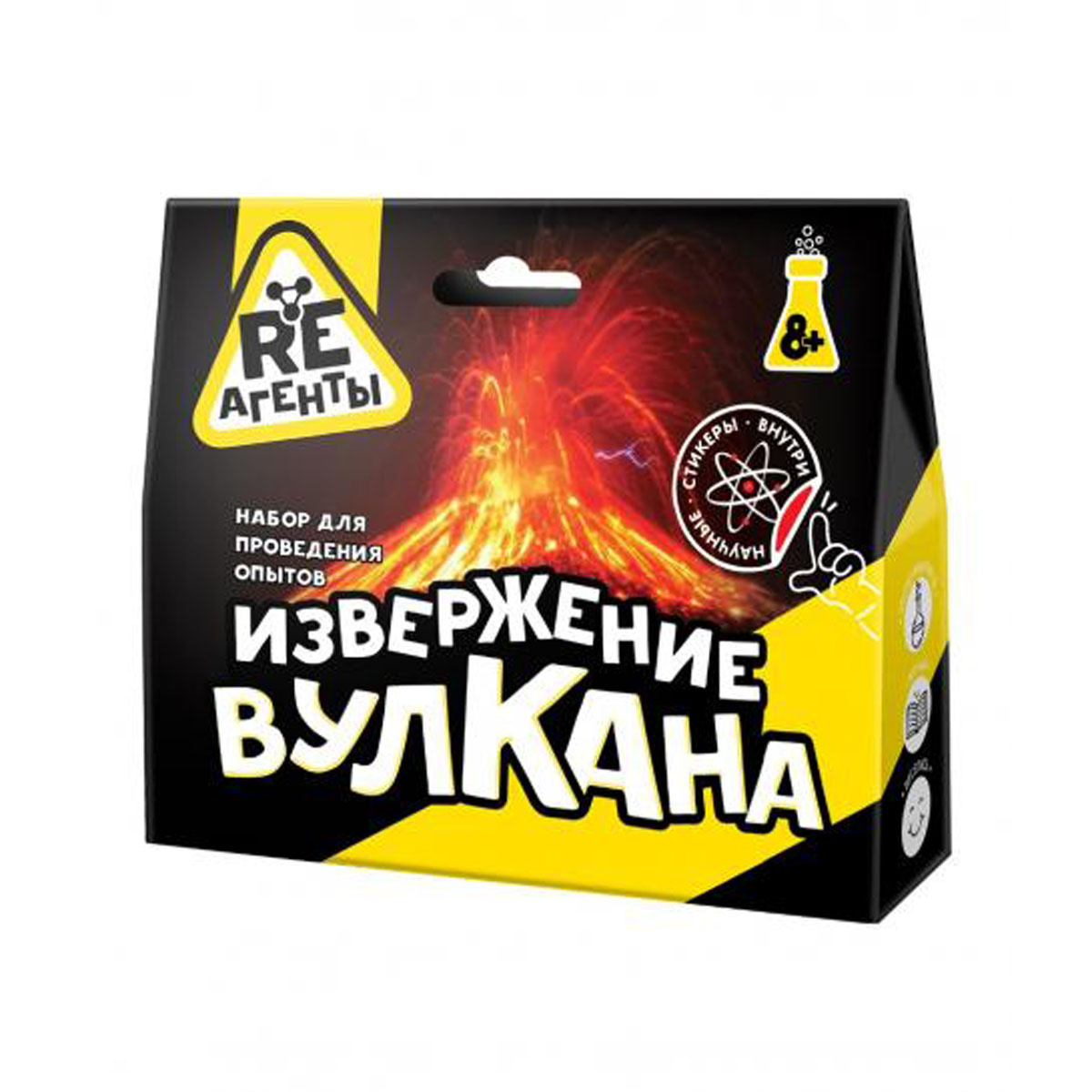 Научно-познавательный набор Извержение вулкана Желтый 249₽