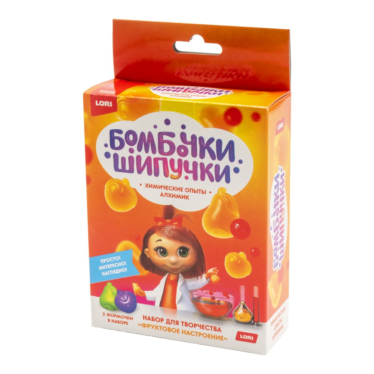 

Химические опыты. Бомбочка-шипучка. Фруктовое настроение