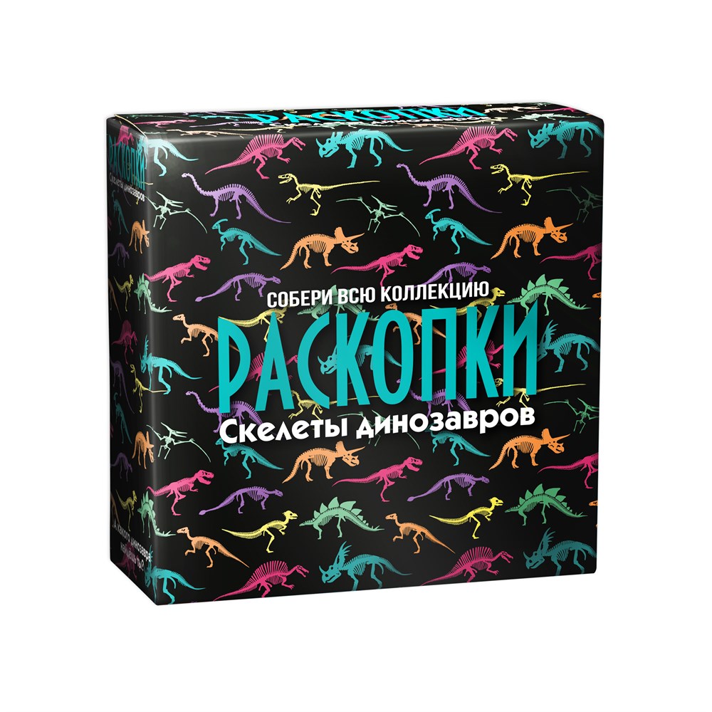 

Набор для проведения раскопок "Эра динозавров"