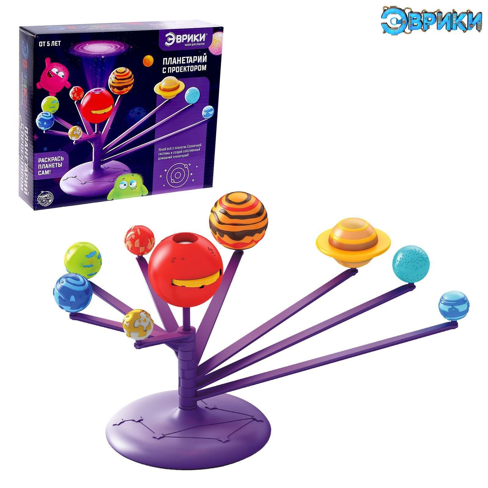 эврики набор для опытов "планетарий", № sl-0051 1353276. набор для опытов "планетарий: солнечная система". набор для опытов «планетарий». эврики. эврики набор для опытов "солнечная система", sl-04621.