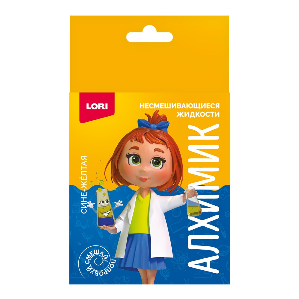 Химические опыты Несмешивающиеся жидкости Сине-желтая 161₽