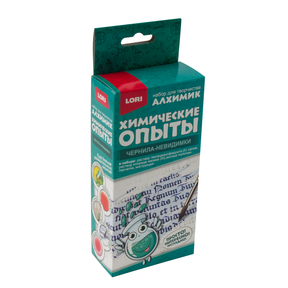 

Химические опыты Чернила-невидимки