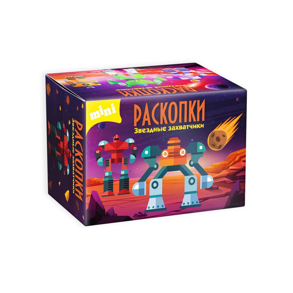 

Мини набор для проведения раскопок Космические захватчики