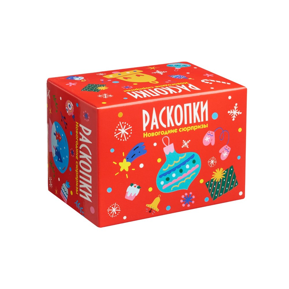 

Мини набор для проведения раскопок Новогодние сюрпризы