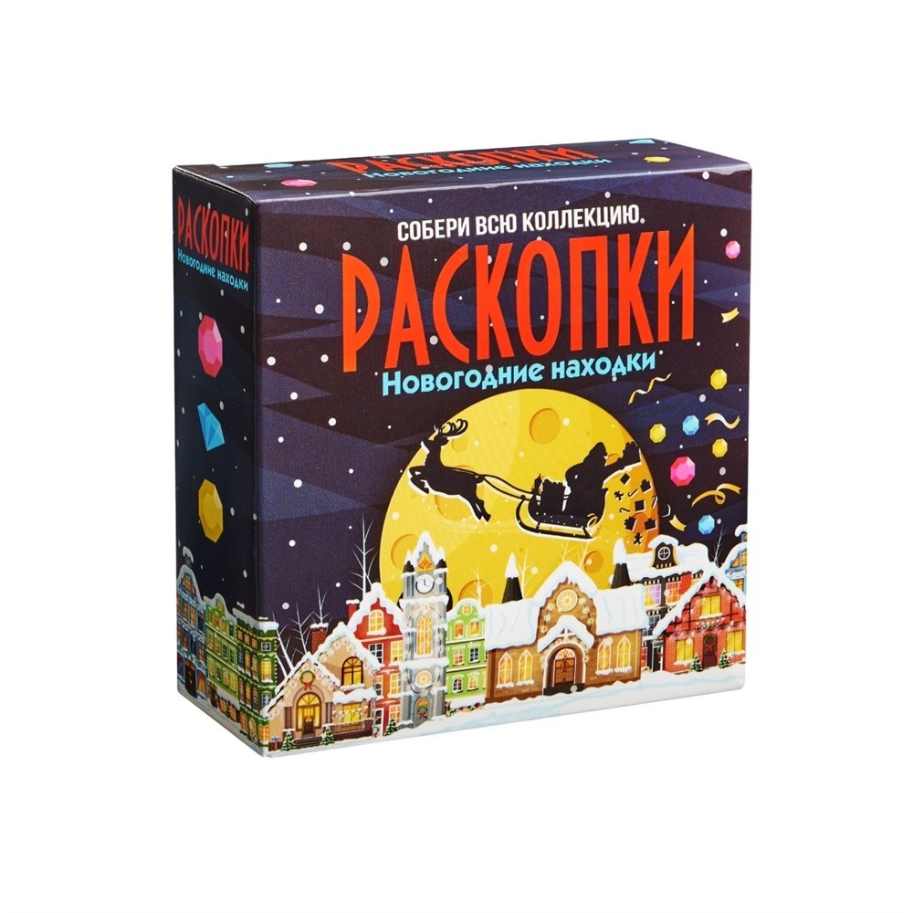 Набор для проведения раскопок Новогодние находки 300₽