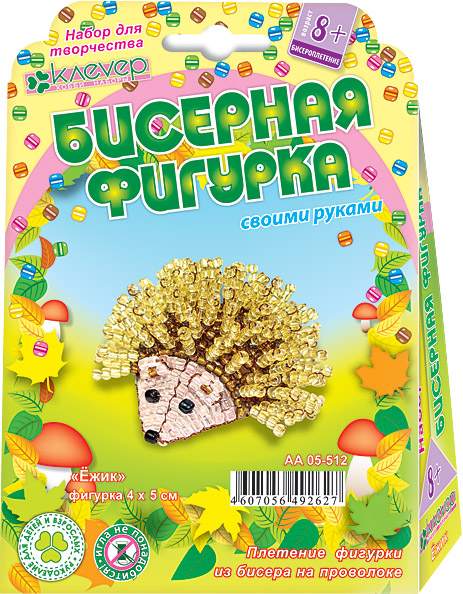 Плетение из бисера фигурка Ёжик 146₽