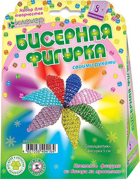 Плетение из бисера фигурка Семицветик 146₽