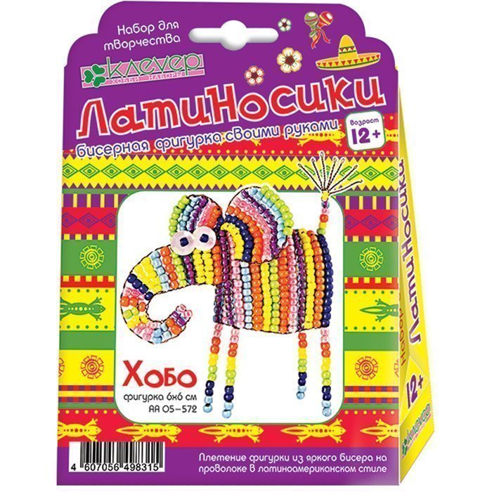 Плетение из бисера фигурка Хобо Латиносики 173₽