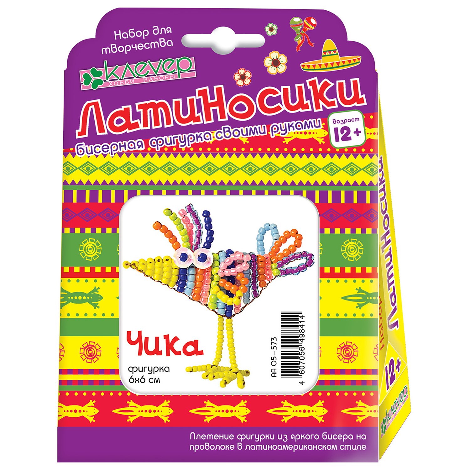 

Плетение из бисера фигурка "Чика Латиносики"