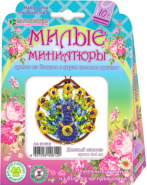 Плетение из бисера кулон Дивные павлин Милые миниатюры 123₽