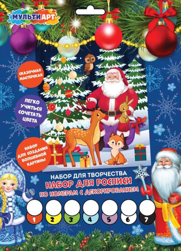 

Картина по номерам 17х23см Новый год