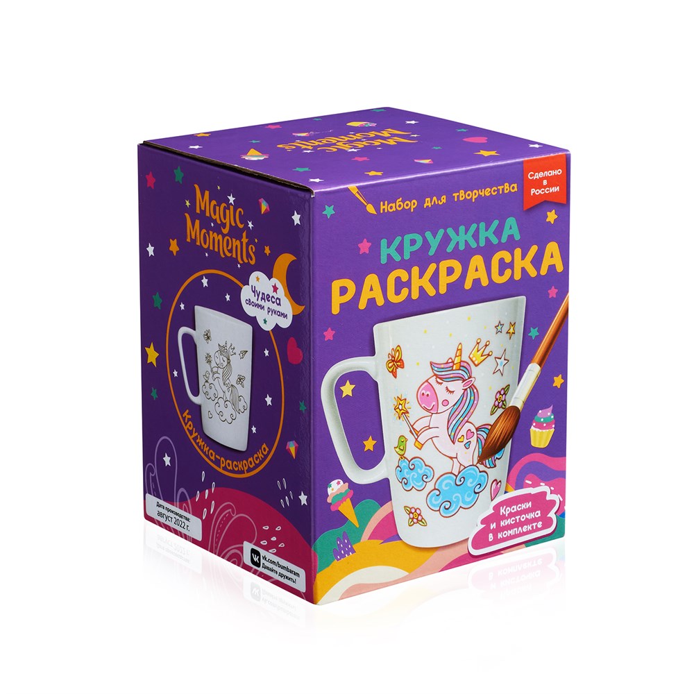

Кружка-раскраска Единороги