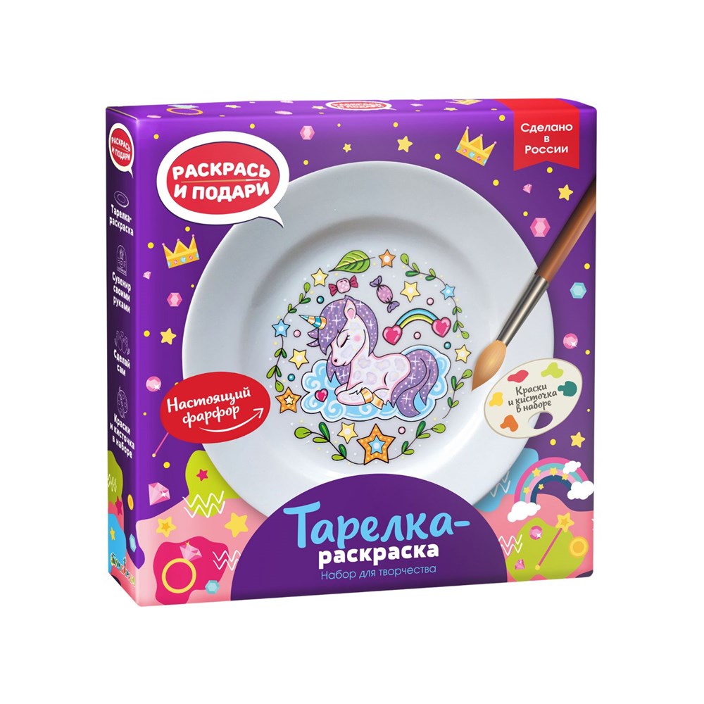 

Тарелка-раскраска Единорог