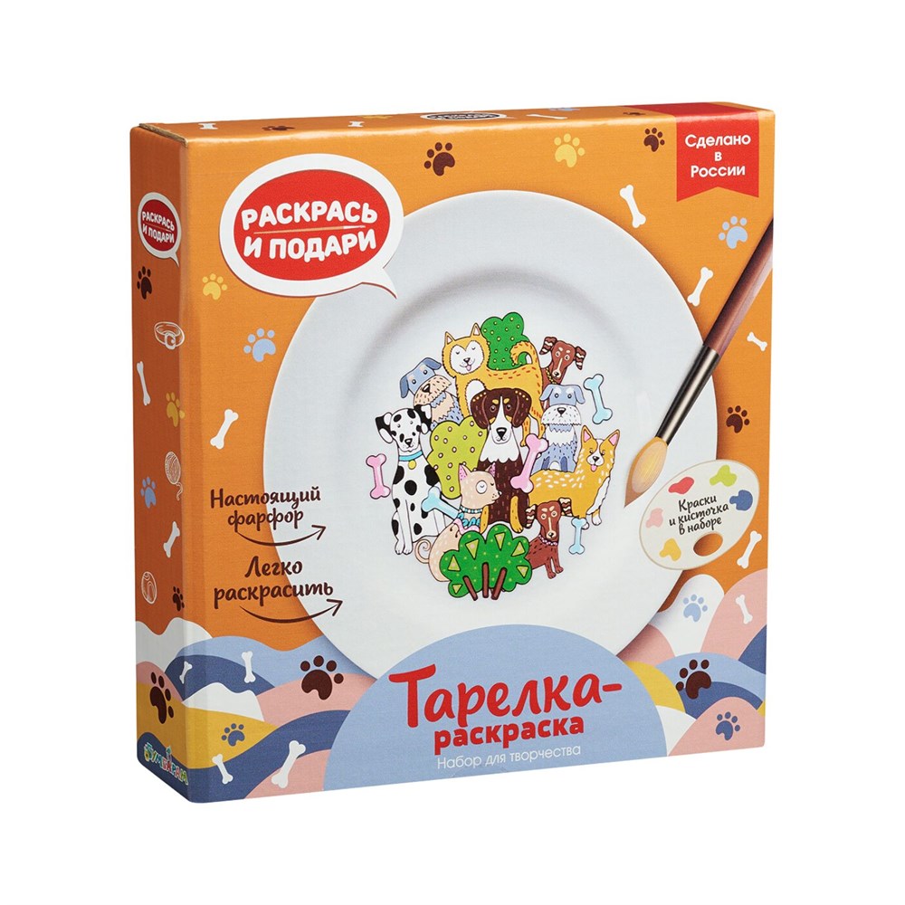 

Тарелка-раскраска Собачки