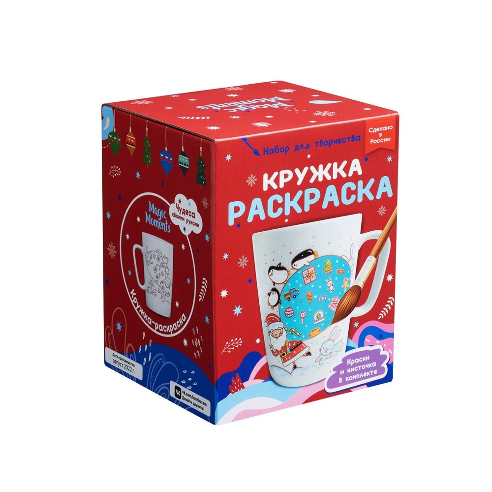 

Кружка-раскраска Новогодние подарки