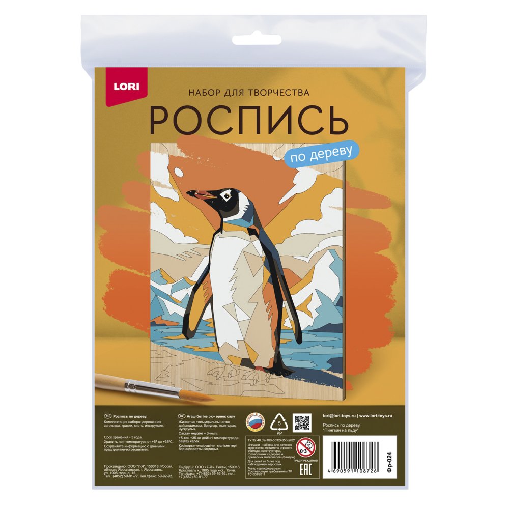 

Роспись по дереву Картина Пингвин на льду LORI Фр-024