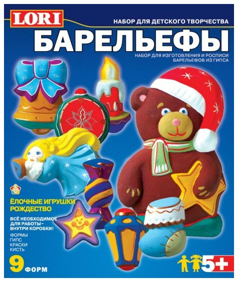 

Набор для отливания барельефов. Елочные игрушки. Рождество