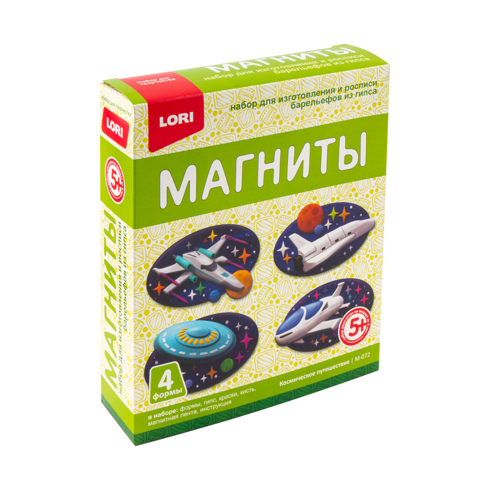 

Магниты из гипса "Космическое путешествие"