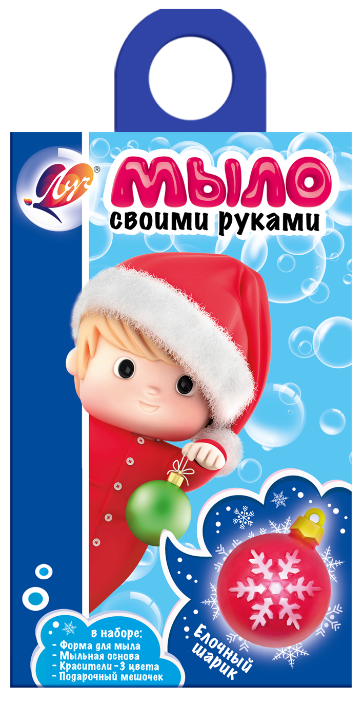 

Набор для мыловарения. Фигурное мыло. Елочный шарик