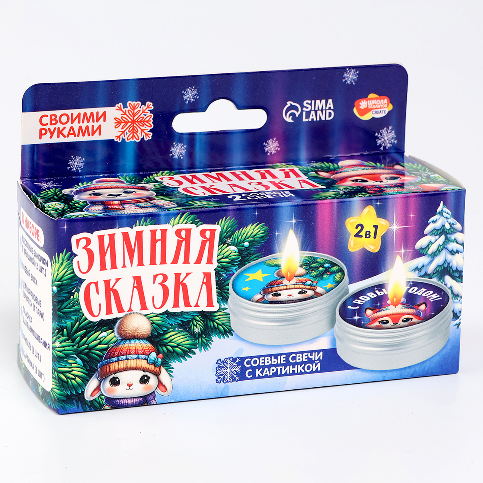 

Свечи своими руками с картинкой Зимняя сказка Школа талантов 10429118