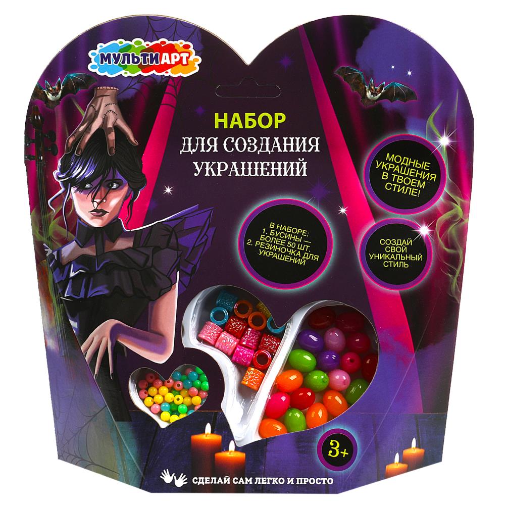 

Набор бисера и бусин Сердце Венсдей MultiArt BEADSET-WED