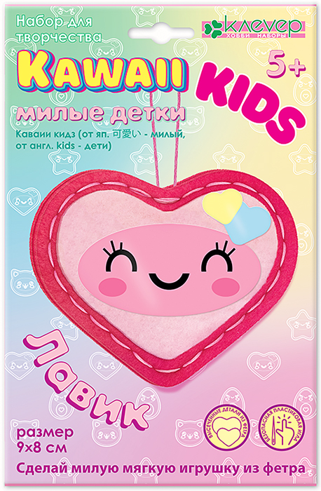 Набор для творчества Сделай милую мягкую игрушку из фетра Милые детки Лавик 180₽