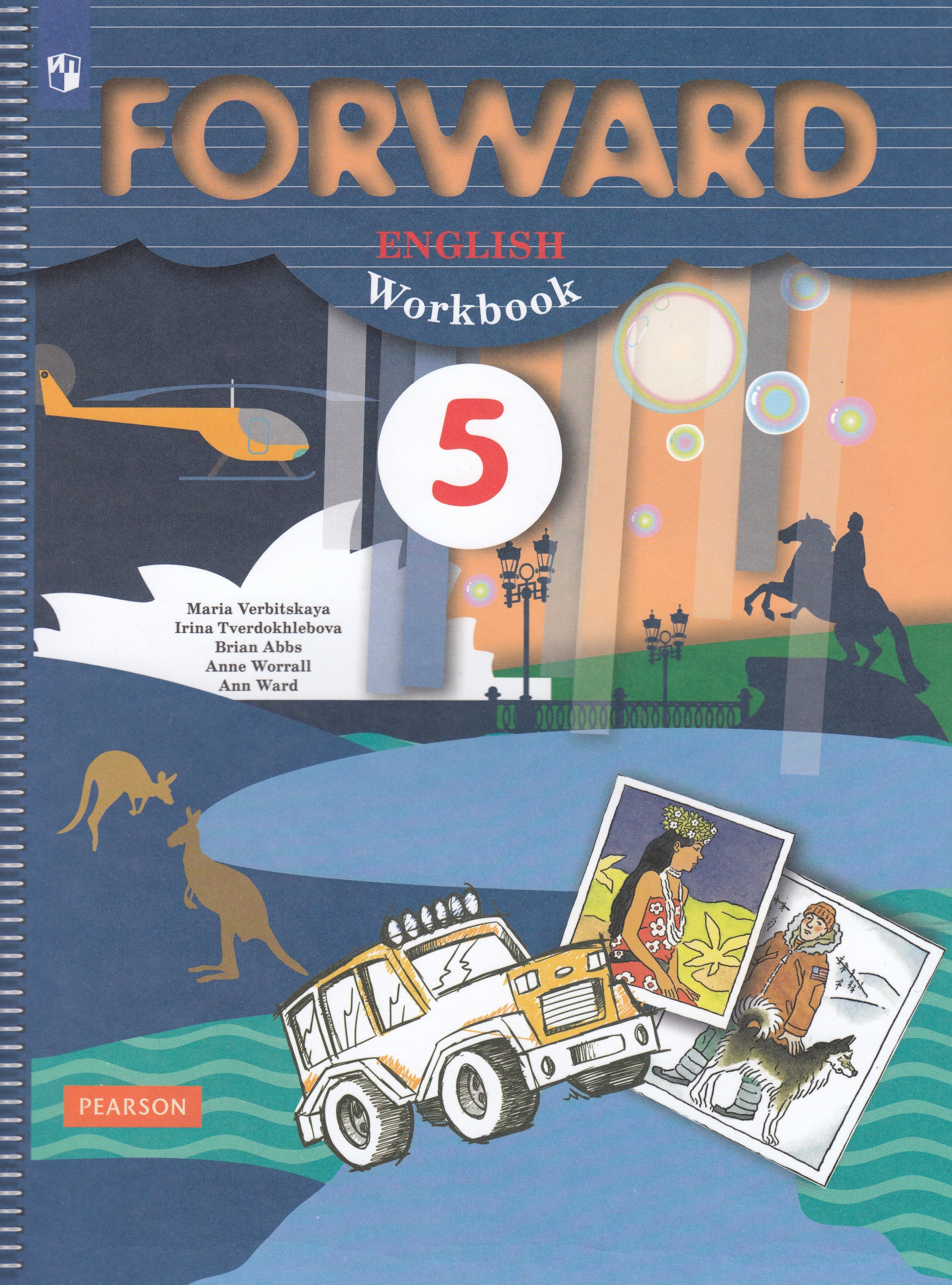 

Английский язык. 5 класс. Рабочая тетрадь