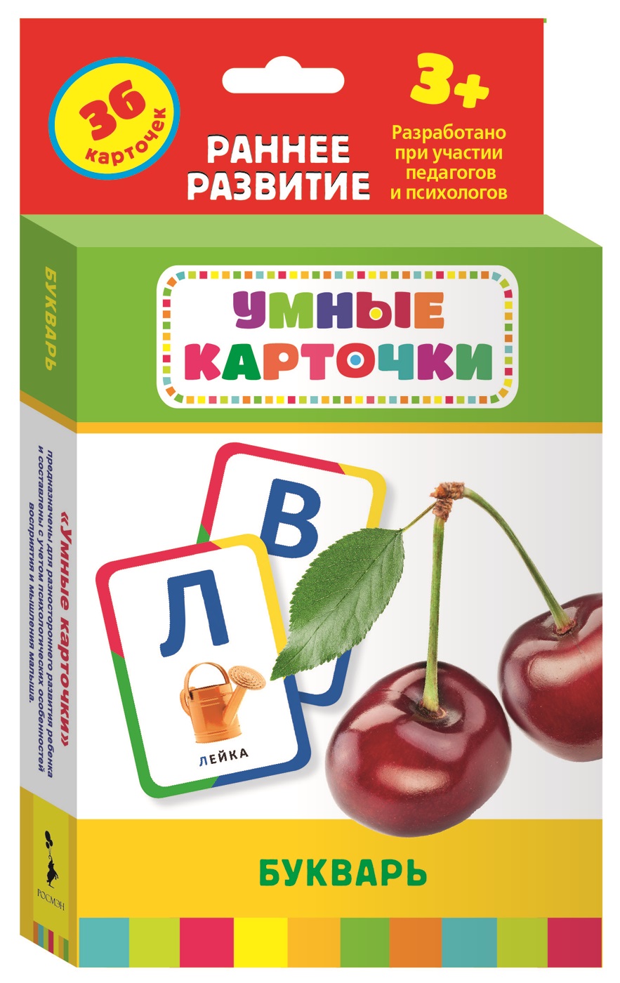 

Карточки развивающие Букварь 3+