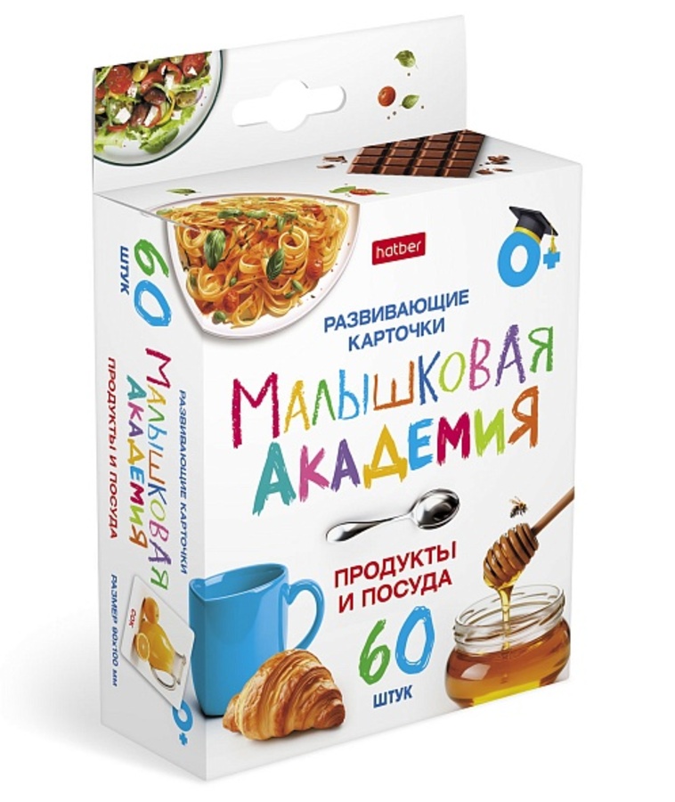 

Карточки развивающие Малышковая Академия Продукты и посуда 60шт 90х100мм (уни)
