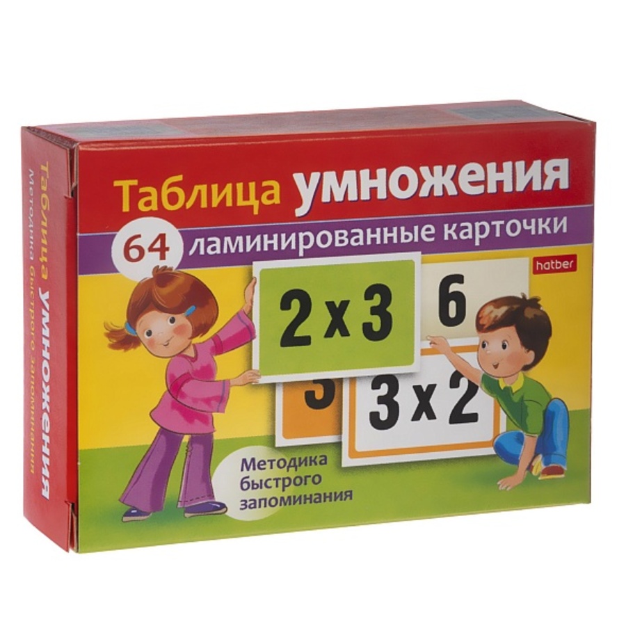 

Карточки обучающие Таблица умножения 64шт 70х90мм