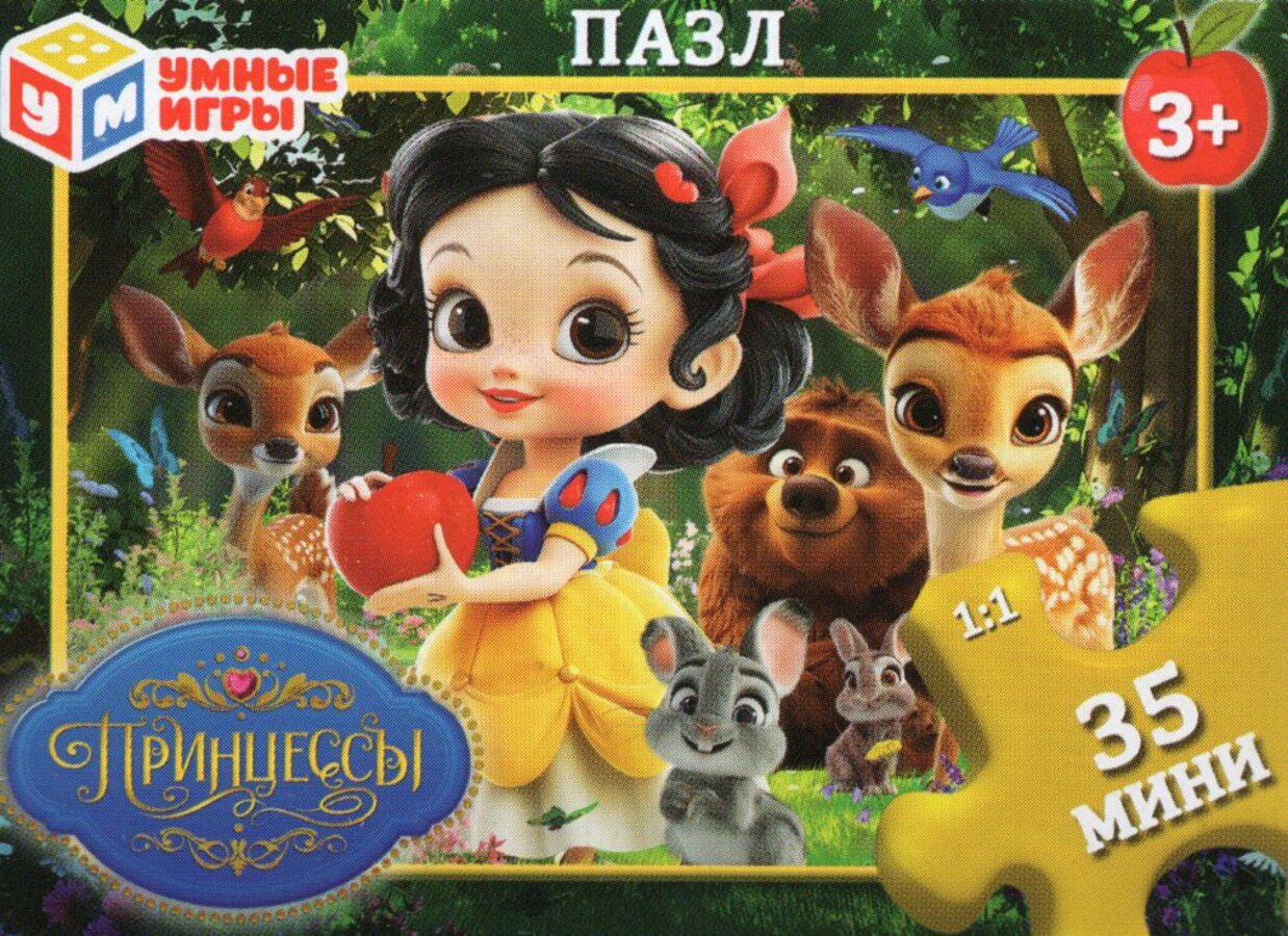 

Пазлы 35 элементов Принцессы УМНЫЕ ИГРЫ 387667