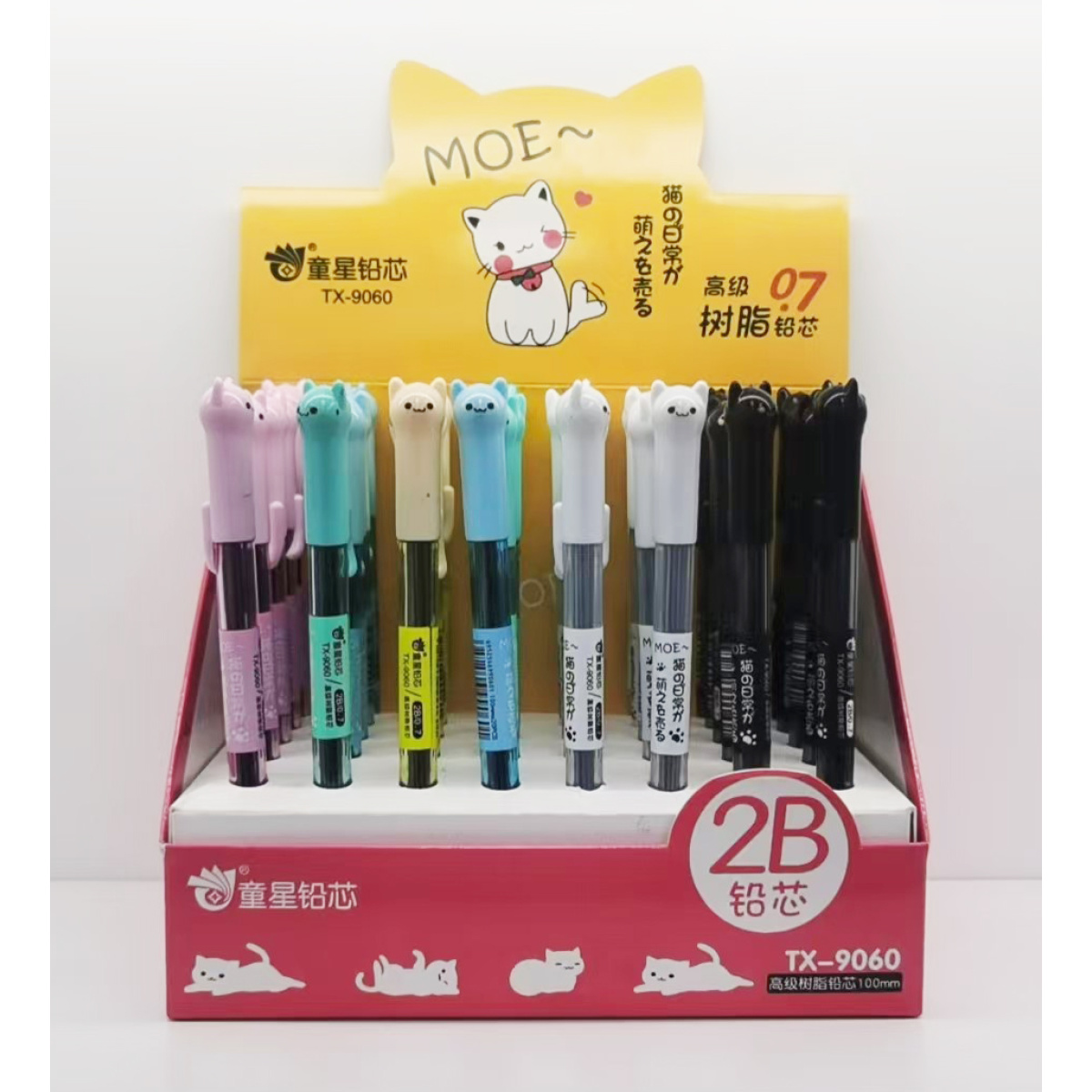 

Грифель 0,7мм 2B 20шт Cat Tongxing stationery пласт.тубус ассорти Кокос 252456