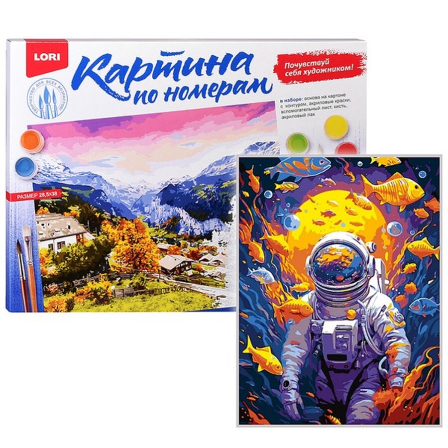 

Картина по номерам 28х38см на картоне Подводный мир