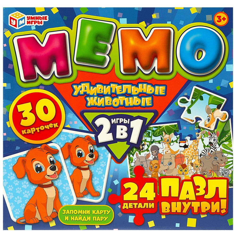 

Игра настольная Мемо 2 в 1 Удивительные животные УМНЫЕ ИГРЫ 344002