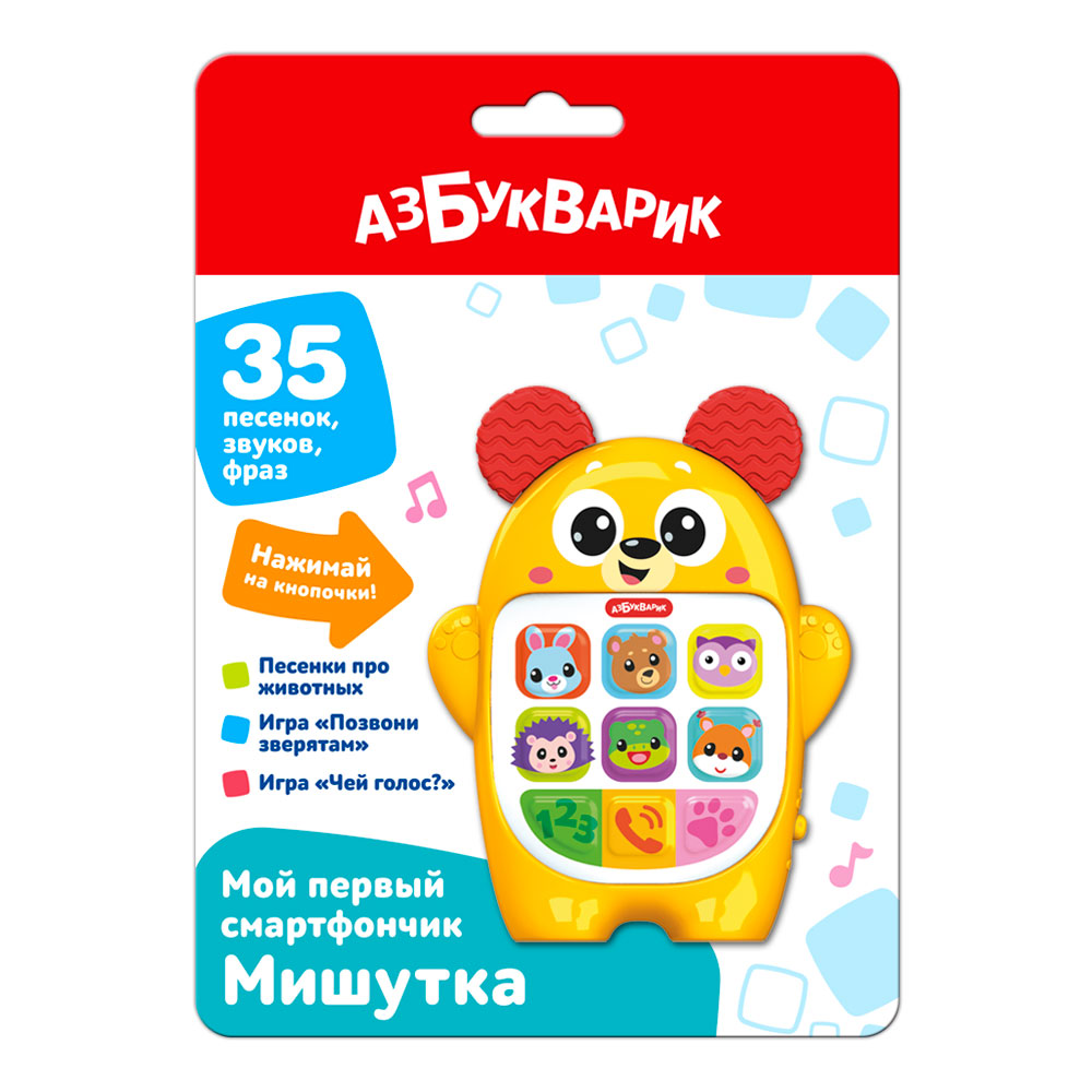 

Игрушка музыкальная Мой первый смартфончик Мишутка