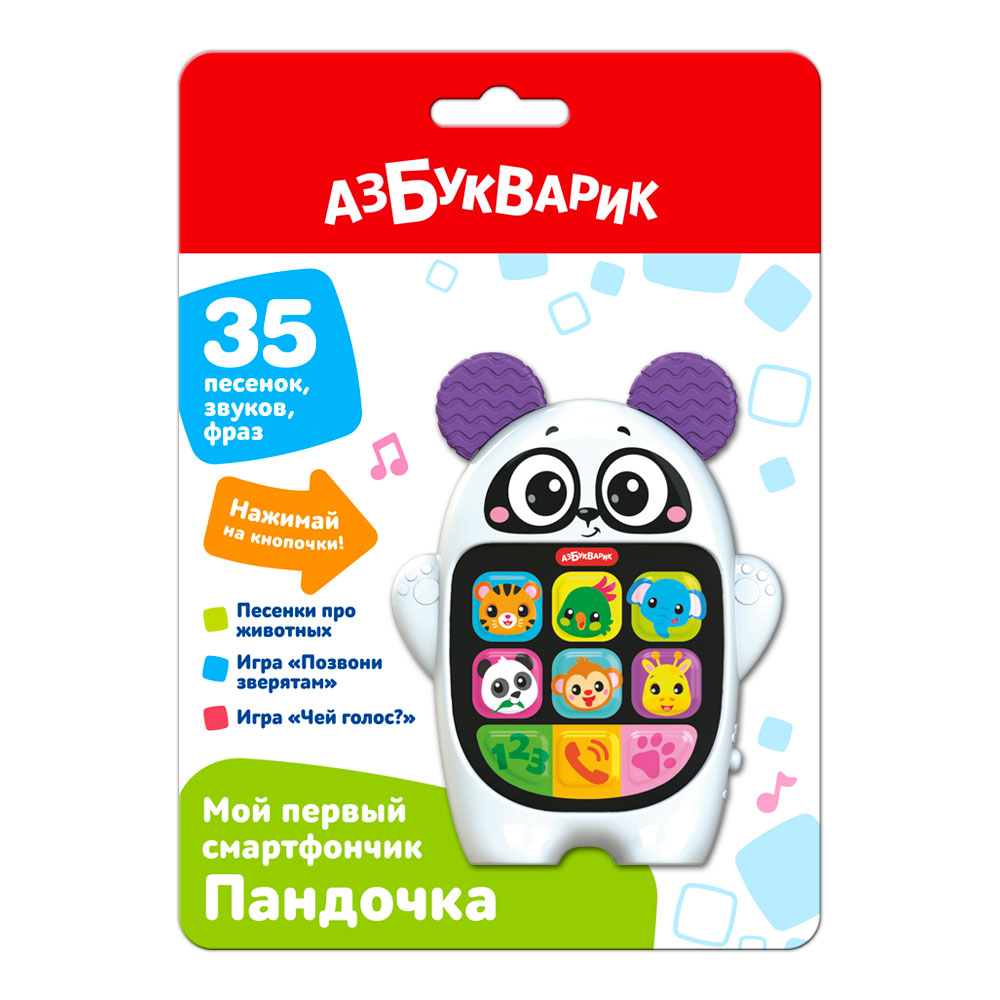 

Игрушка музыкальная Мой первый смартфончик Пандочка
