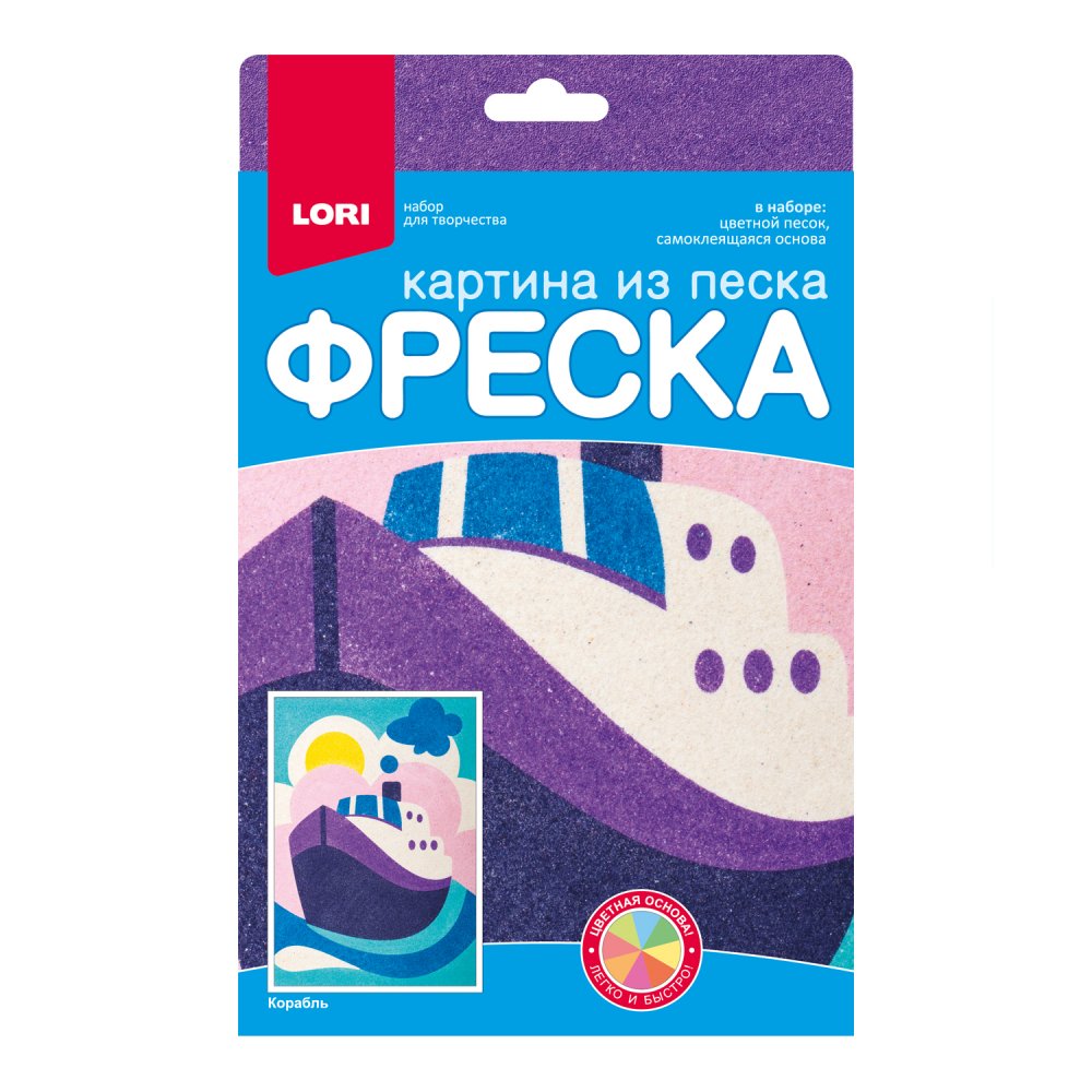 

Картина из песка Фреска Корабль LORI Пз/ф-020