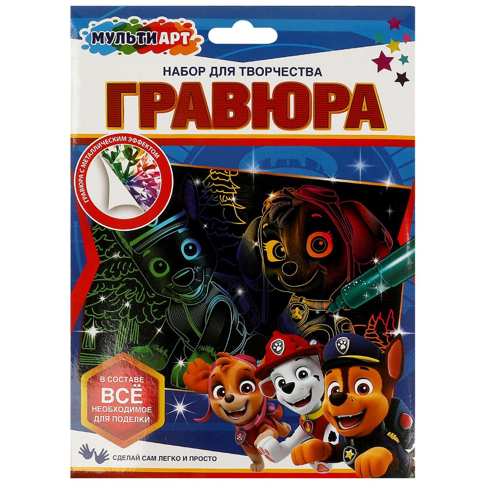

Гравюра 15х21см Цветная Суперщенки