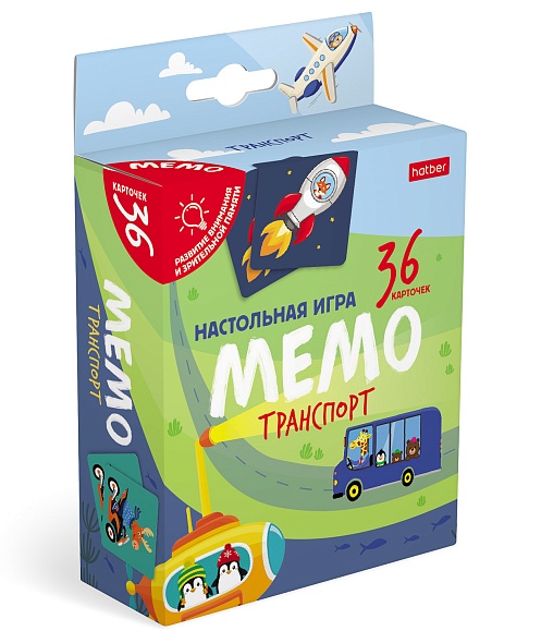 

МЕМО 36 карточек Транспорт